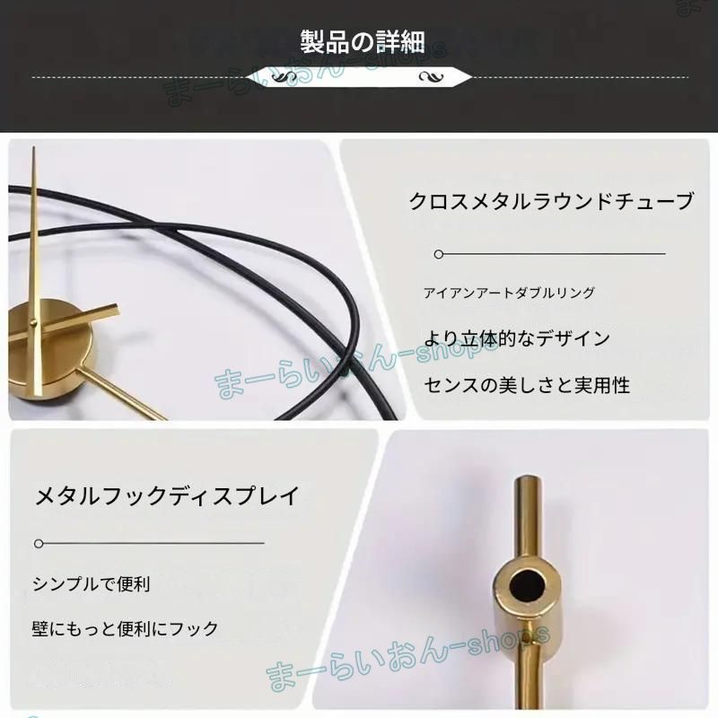 モダン掛け時計