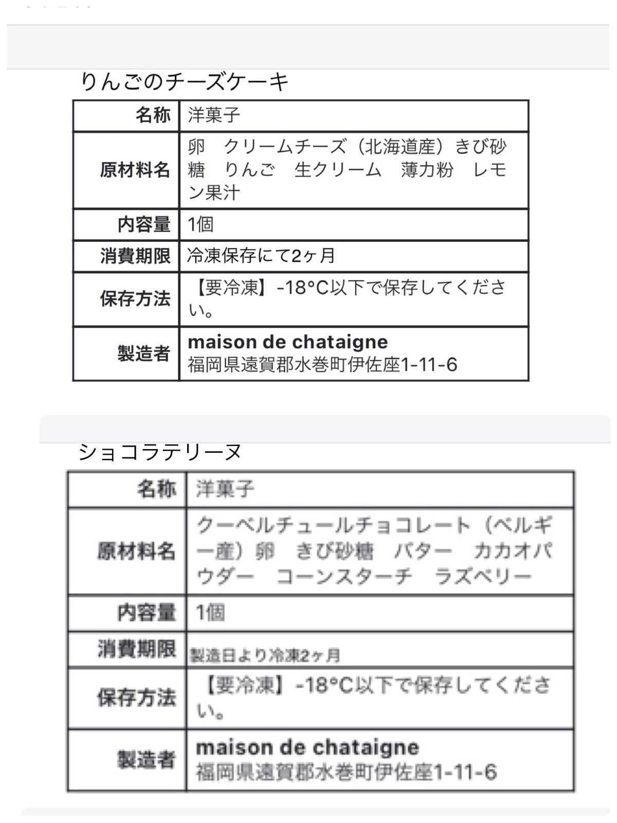 yumi様専用 2月 おやつ便 - メルカリ