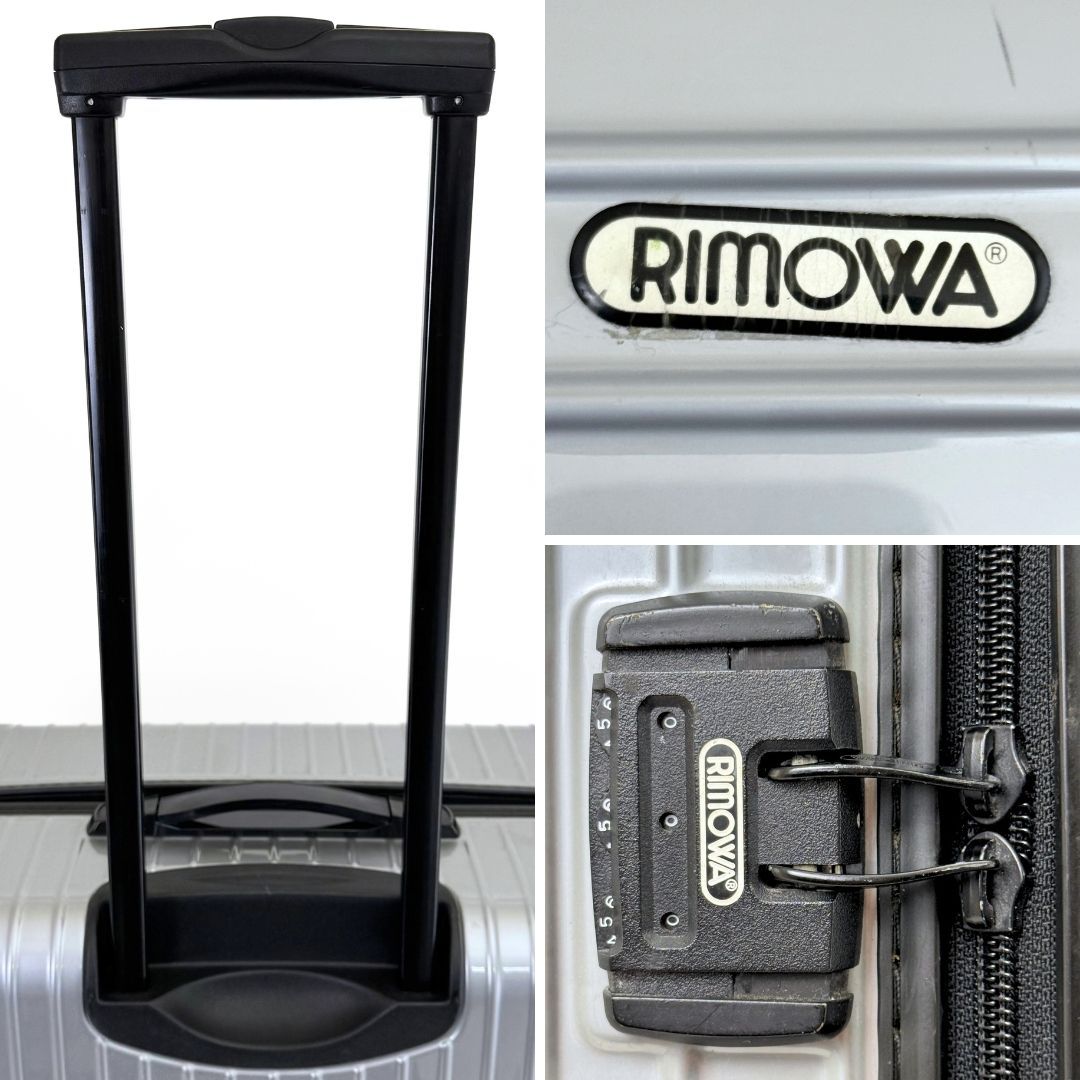 RIMOWA リモワ