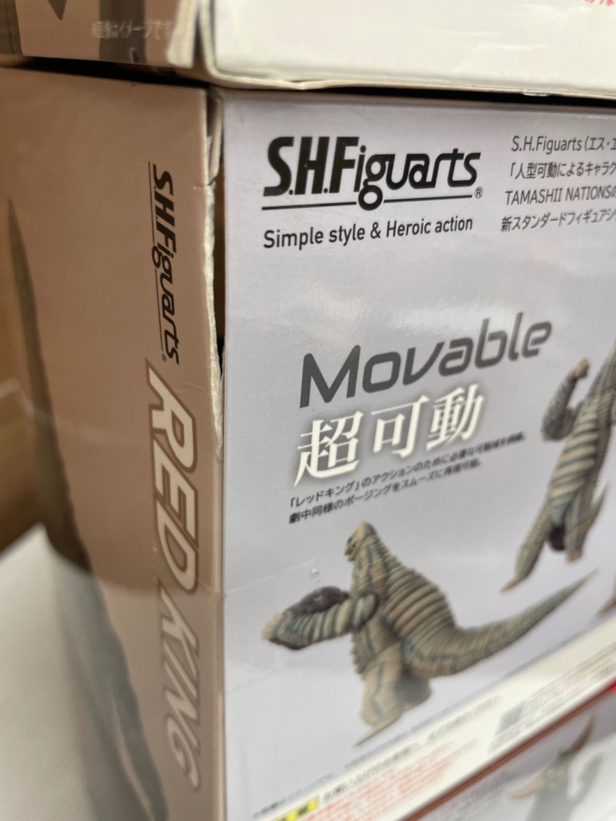 レッドキング3点セット