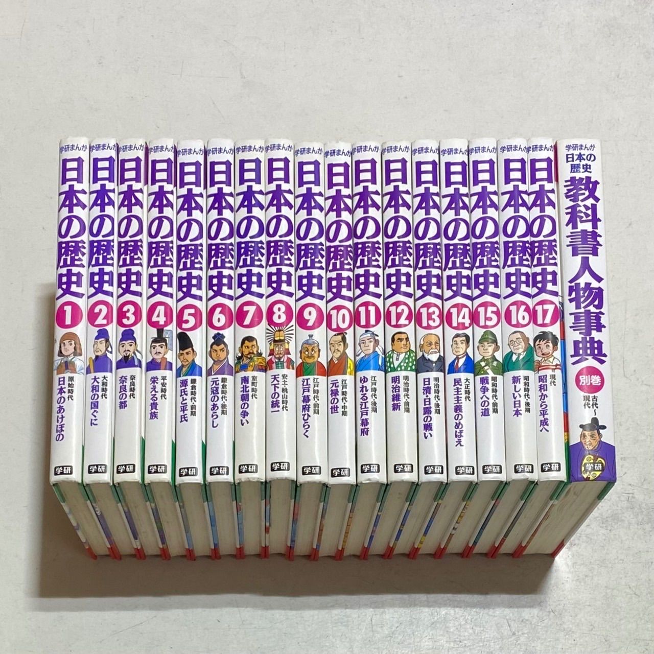 学研まんが 日本の歴史 1〜17巻➕別巻　合わせて18巻セット DVD付 学研まんが NEW日本の歴史 4大特典付き全14巻セット」発売