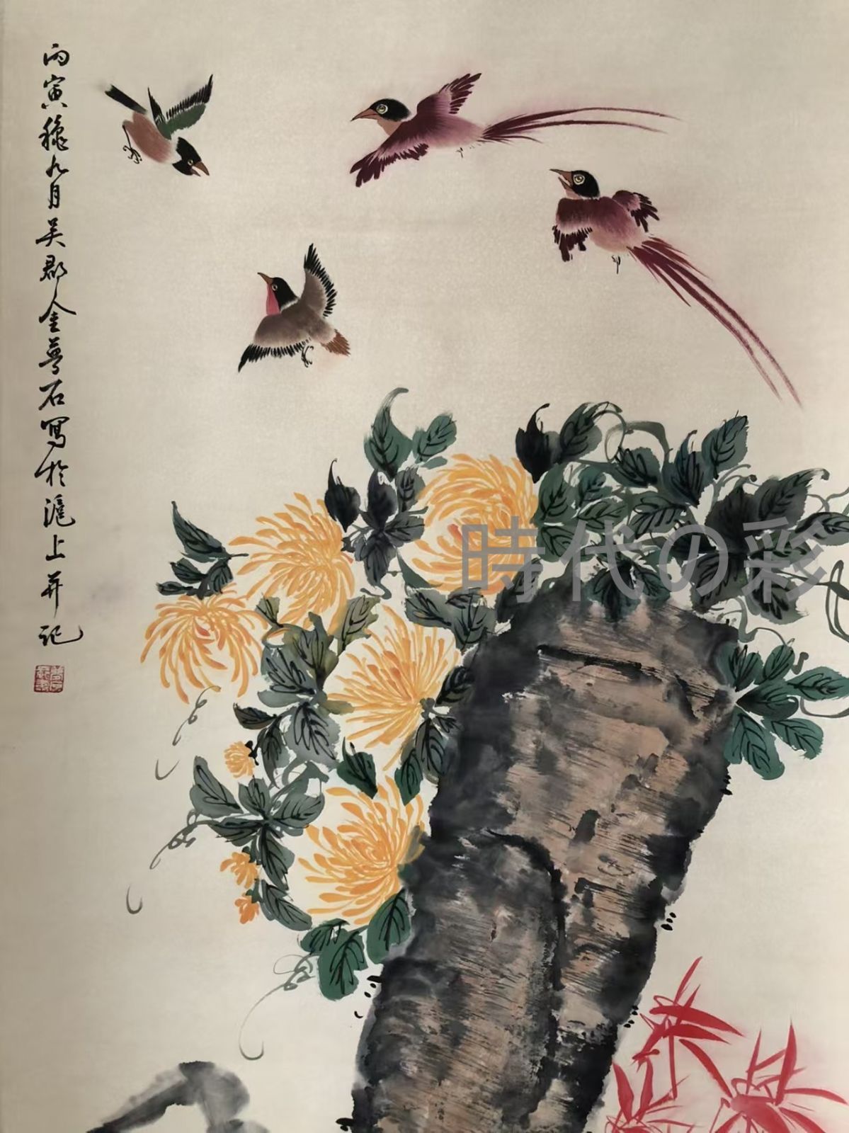 希少【竺仙】未使用しつけ糸付き⭐︎ろうけつ染め⭐︎桔梗 青 浴衣