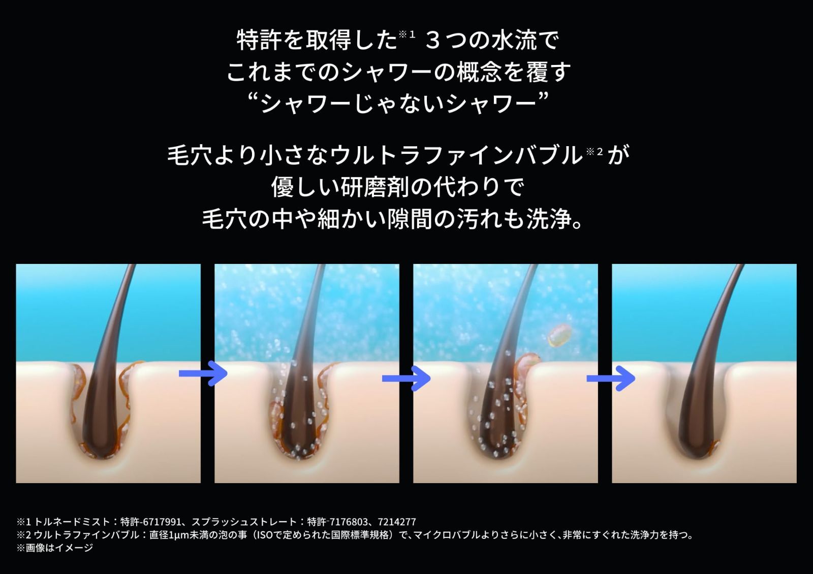 Mirable ミラブル zero ゼロ シャワーヘッド ウルトラファインバブル 節水 塩素低減 ミスト水流 オフホワイト ショッパー付き WWW_SKLAD-KIRPICHA_RU