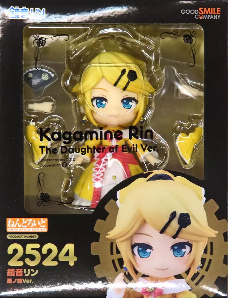 ねんどろいど　鏡音リン・レン　悪ノ娘　悪ノ召使　限定販売 ねんどろいど 鏡音リン・レン 悪ノ娘 悪ノ召使 限定販売 mothy_悪