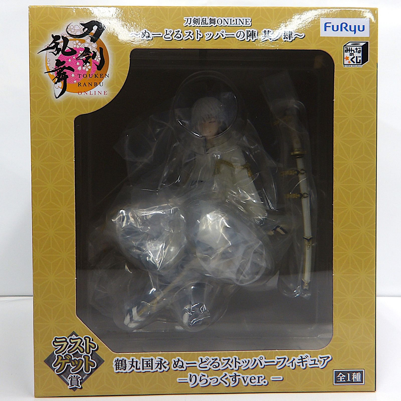 中古】 鶴丸国永 りらっくすver みんなのくじ 刀剣乱舞ONLINE