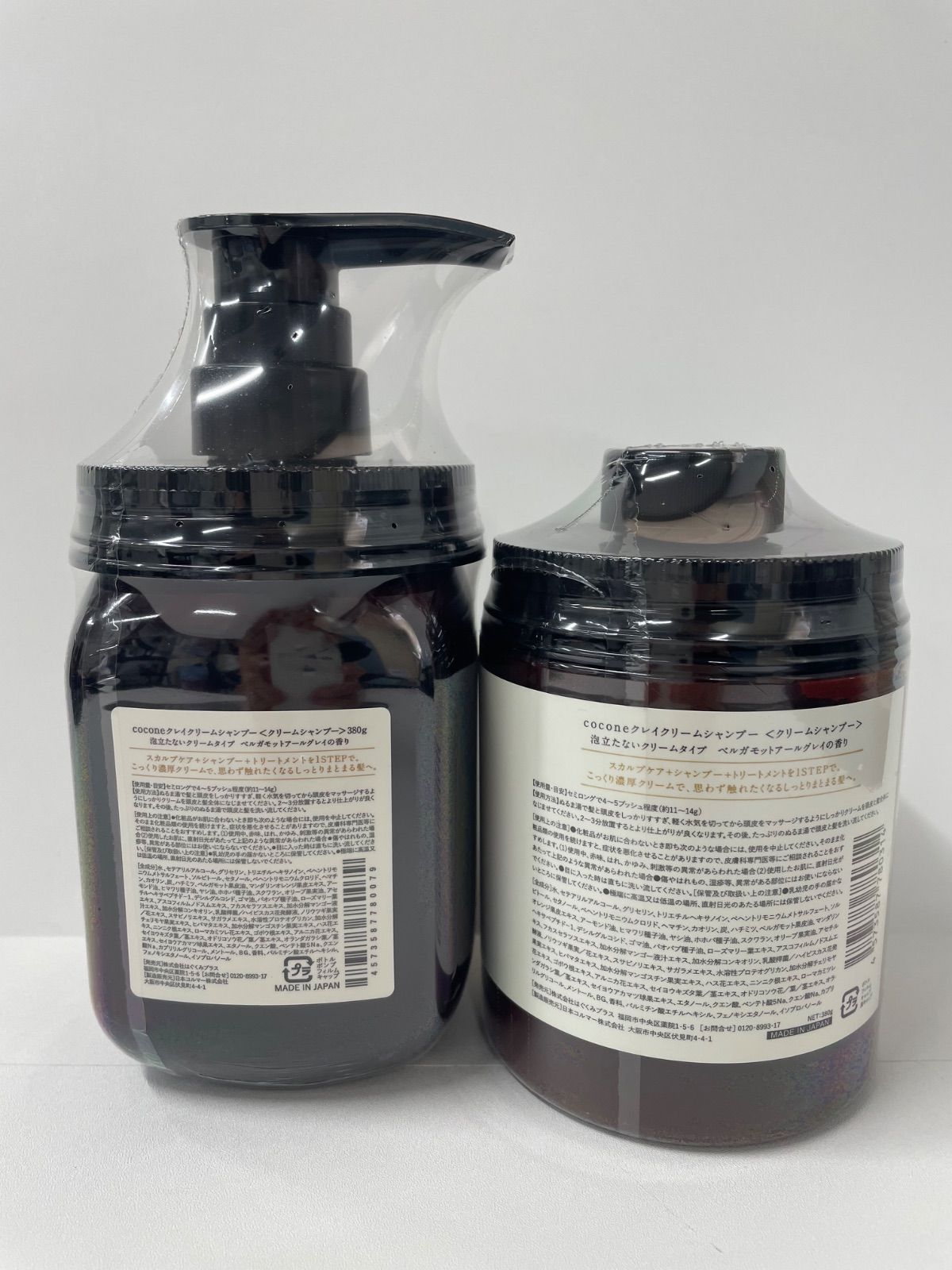 cocone クレイクリームシャンプー 380g ベルガモットアール