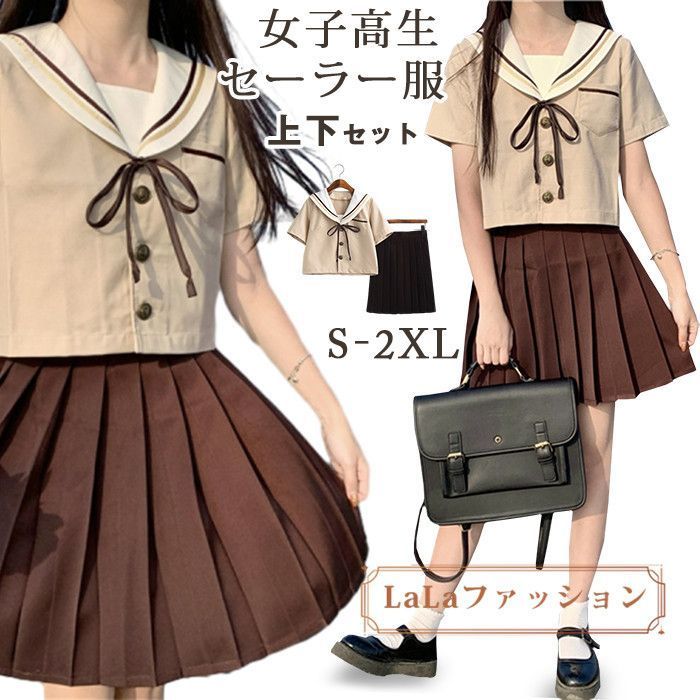 制服 入学式 卒業式 コスプレ 3点セット S-XL JK 25zm398 Amazon.co.jp: [CAWILXHA] スクール ブレザー コスプレ