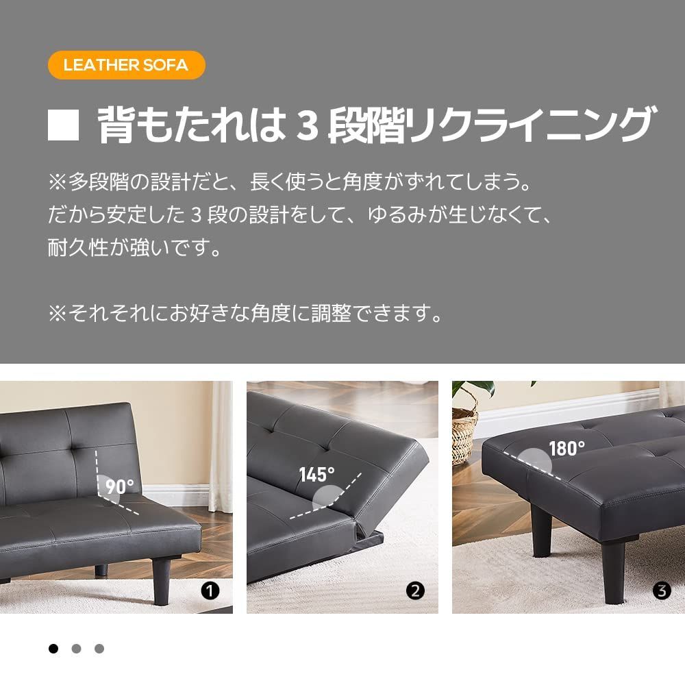 新品】ソファベッド 2人用 リクライニング3段階調節 PUレザー 幅168cm