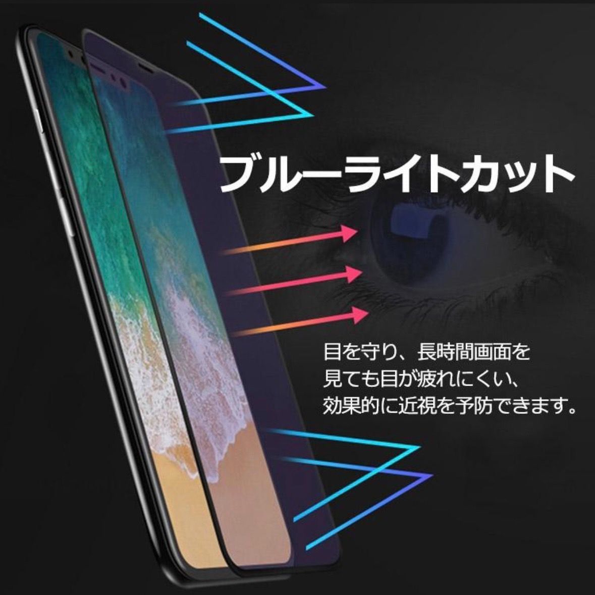 フィルム ガラスフィルム ブルーライトカット ガラスフィルム iPhoneXR アイフォンXR XR iPhone11 アイフォン11 11 液晶保護 フィルム クリアフィルム iPhone アイフォン 保護フィルム ブルーライト 第二世代 第三世代 14 メルカリShops