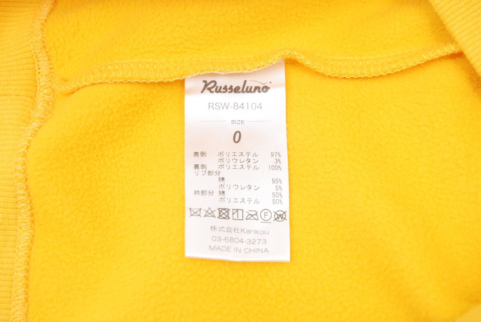 新品2024モデル ラッセルノ Russeluno クールネック裏起