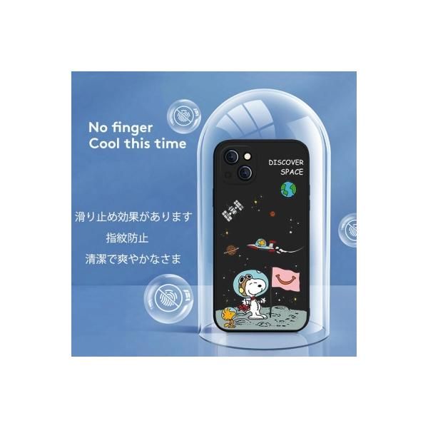【人気，人気セール】 iphone14pro用 スヌーピー iphone14proケース 宇宙探測  リキッド シリコン ブラック iPhoneケース・カバー