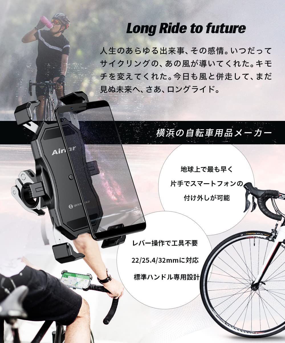 最安 スマホホルダー バイク 自転車用 大人気 最安値