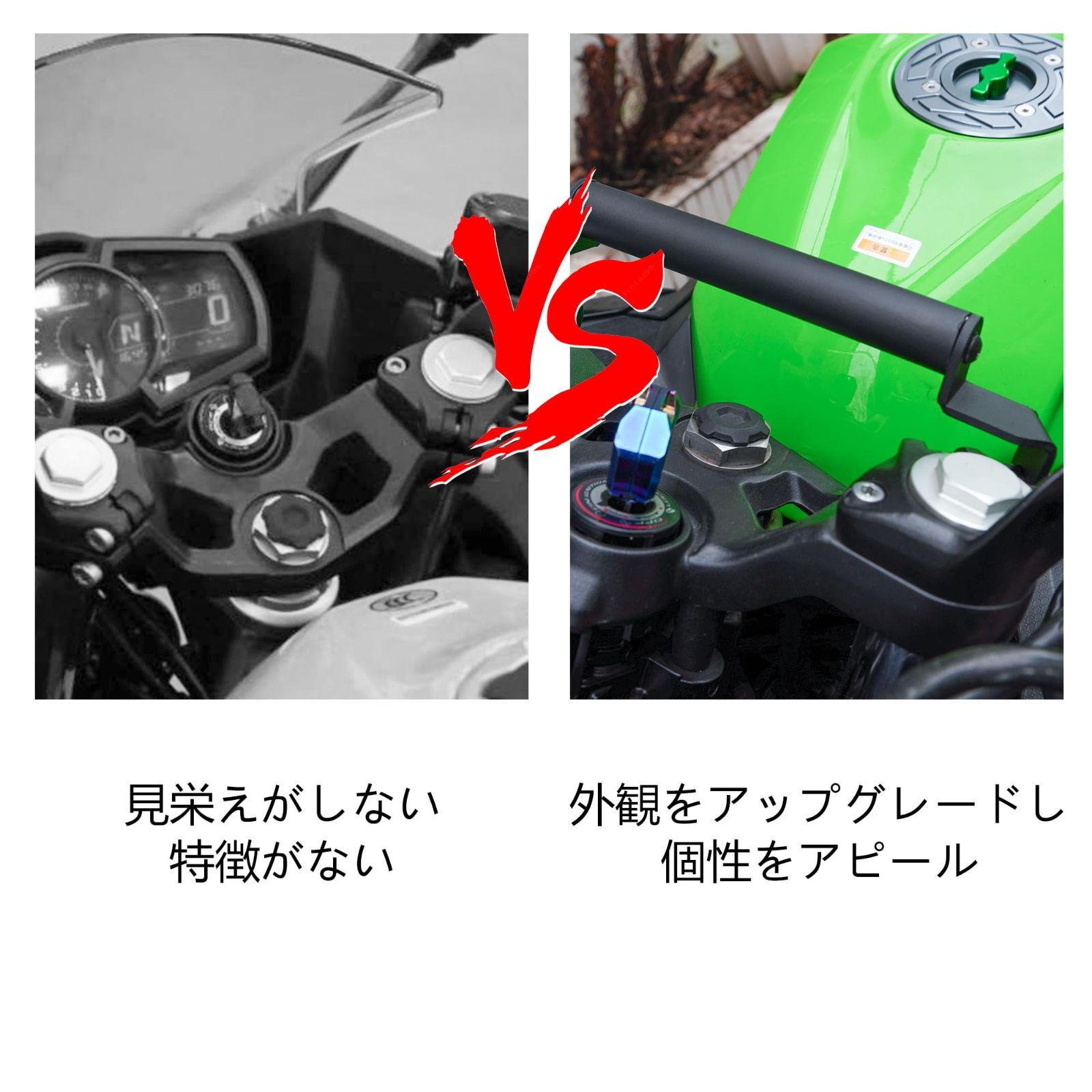 カワサキ ニンジャ400 mm対応車種 Z400 携帯電話ナビブラケット