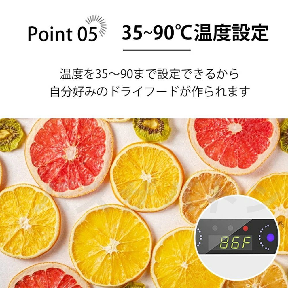 1000W高効率360°熱風循環 30～90℃|0～24時間自由調節
