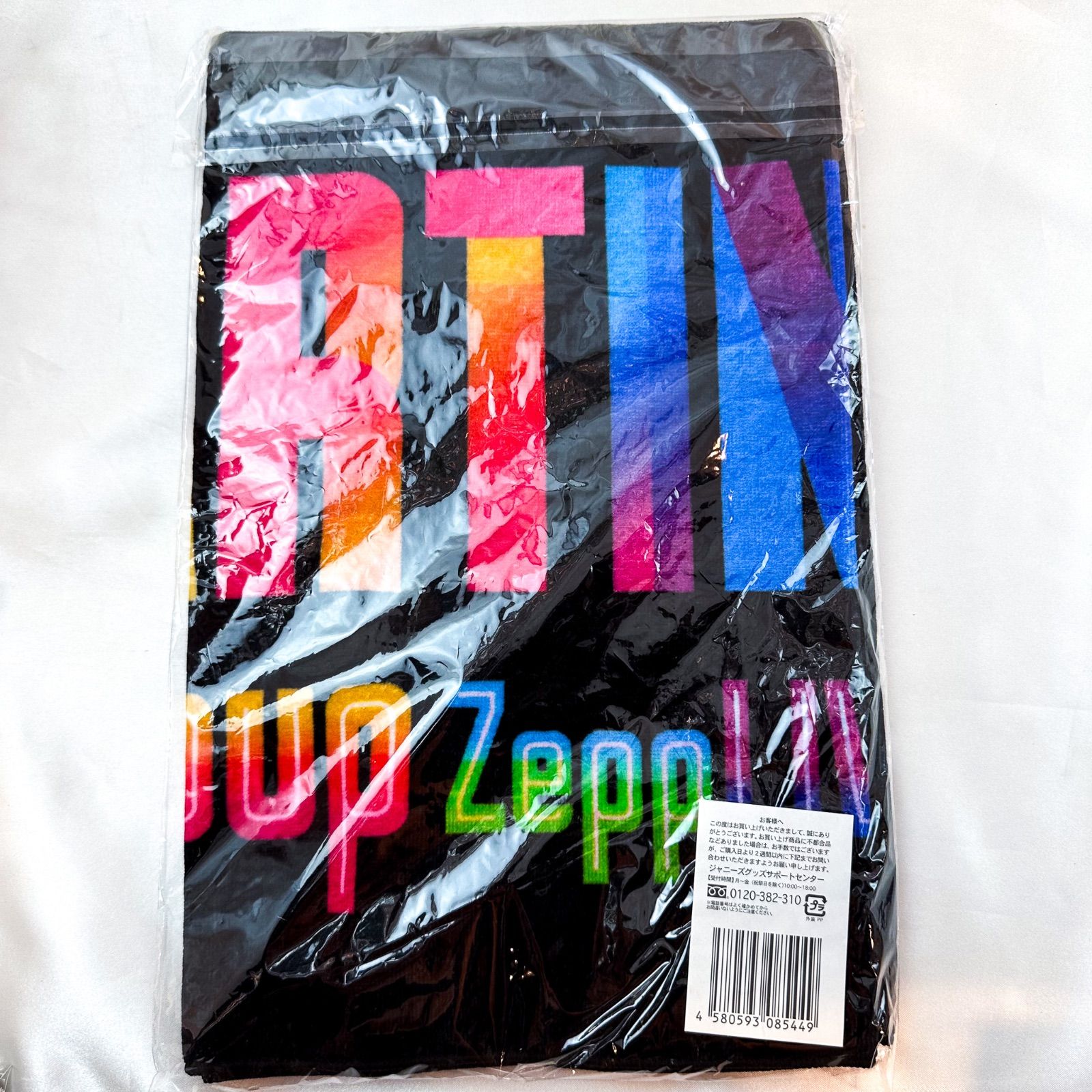 新品 未開封 Aぇ! group フェイスタオル 2020 - メルカリ