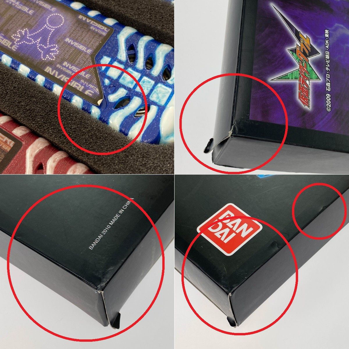 BANDAI バンダイ DXサウンド カプセルガイアメモリEX ガイア
