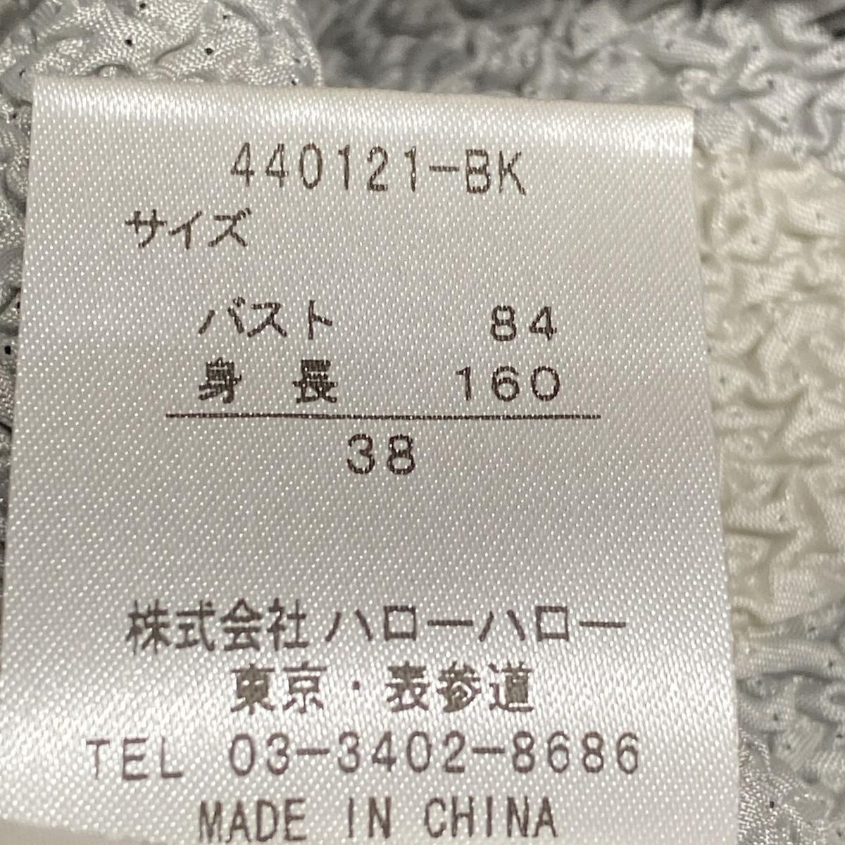 ノコオーノ ジャケット 38 レディース 美品 アイボリー