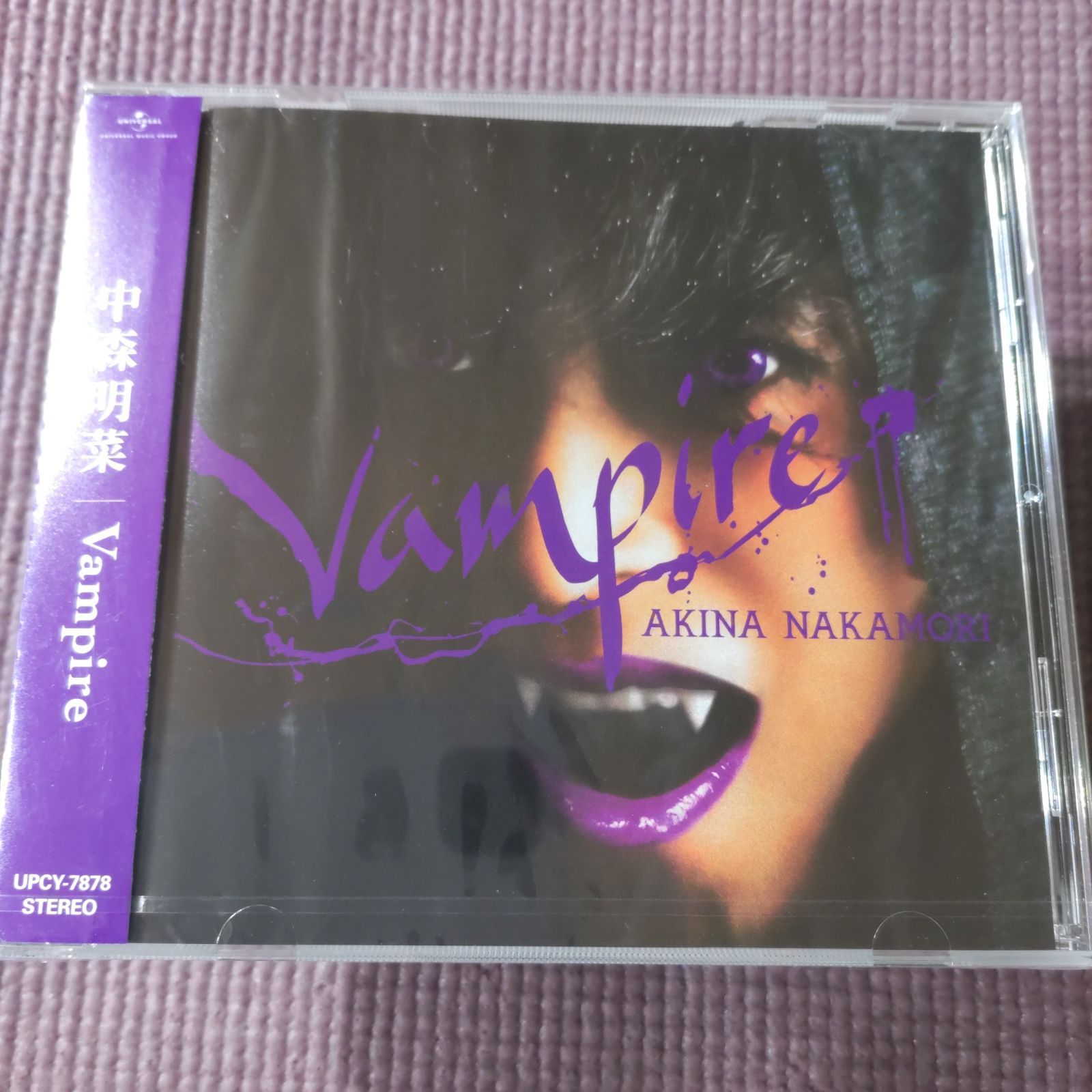 中森明菜さんのVampire  UHQCD ハイ・クオリティ音質 Amazon.co.jp: Vampire - 中森明菜: ミュージック