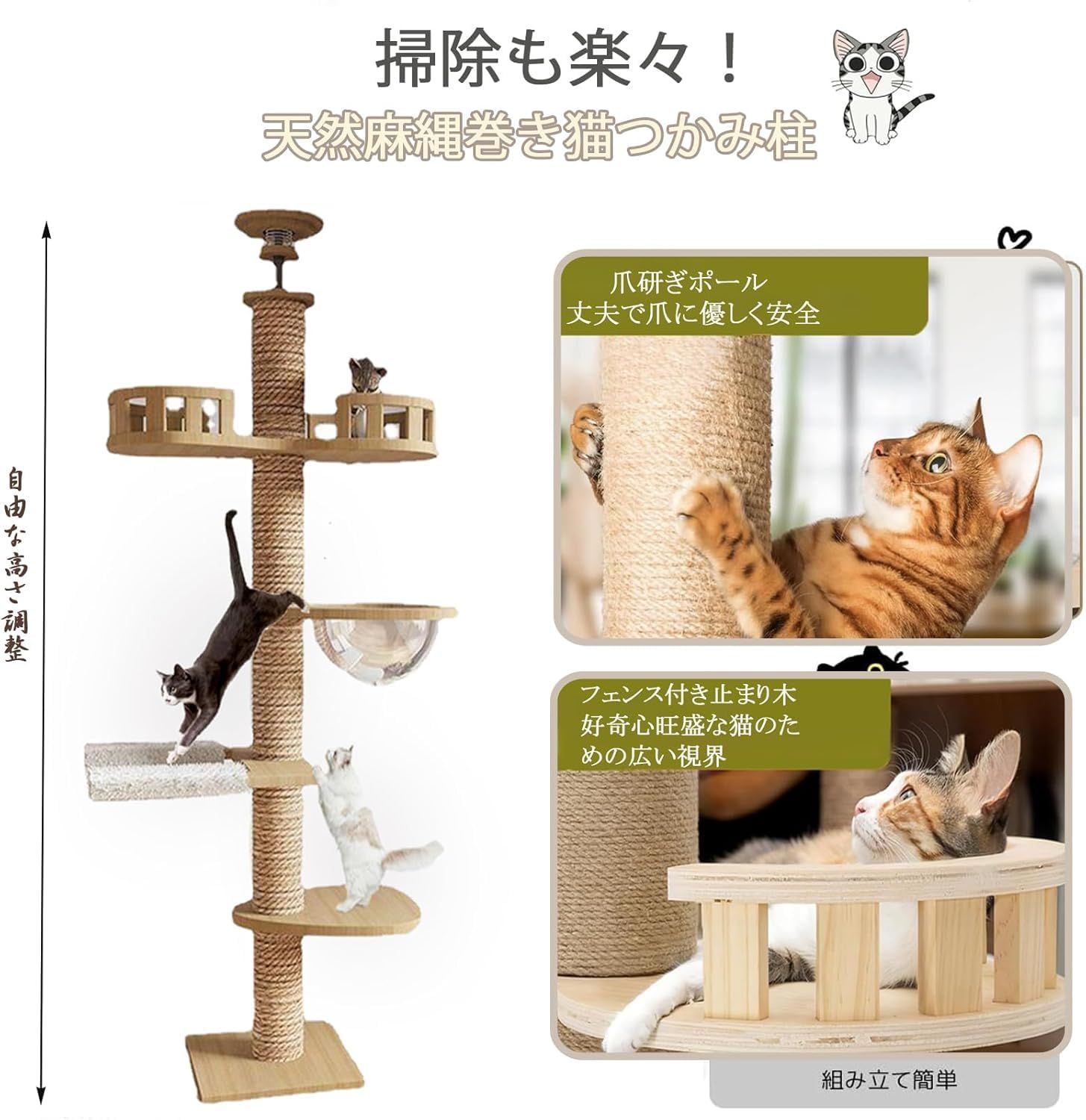 多用途 木登り スリム 多頭飼い キャットツリー シニア コットン紐 据え置き 11cm太い支柱 大型猫 猫タワー 中型 猫キャットタワー 木製 おしゃれ コンパクト 省スベース 突っ張り 木製 宇宙船 キャットタワー 隠れ家 爪とぎ 安定 Mekidulu 高さ24 その数は300万点以上。