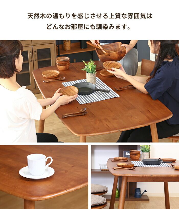 おしゃれ 長方形