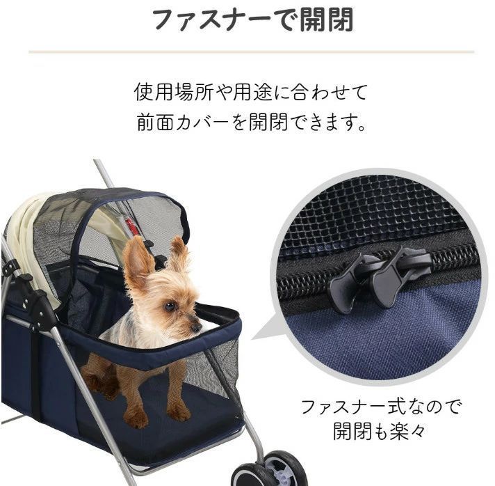 多頭 ペットバギー