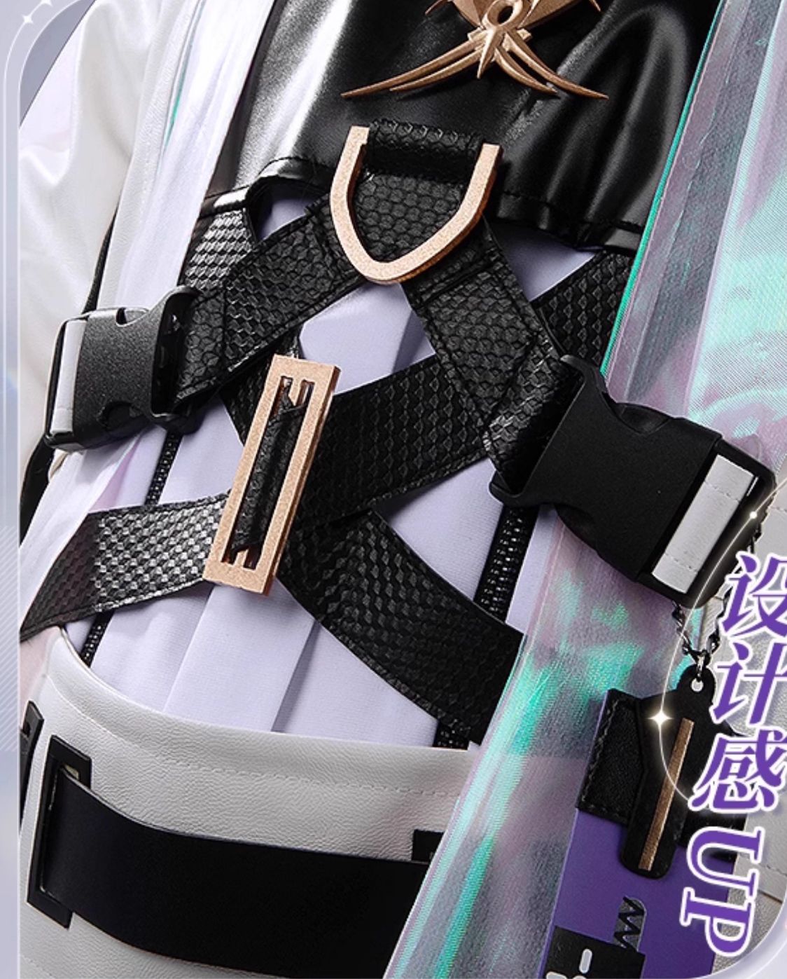 衣装