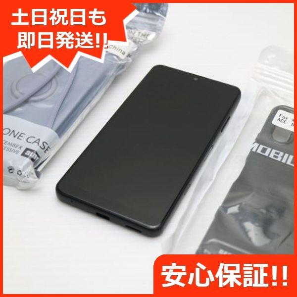 新品同様 SO-41B Xperia Ace II ブラック 白ロム 本体 即日発送 土日祝発送OK あすつく 00000 - メルカリ