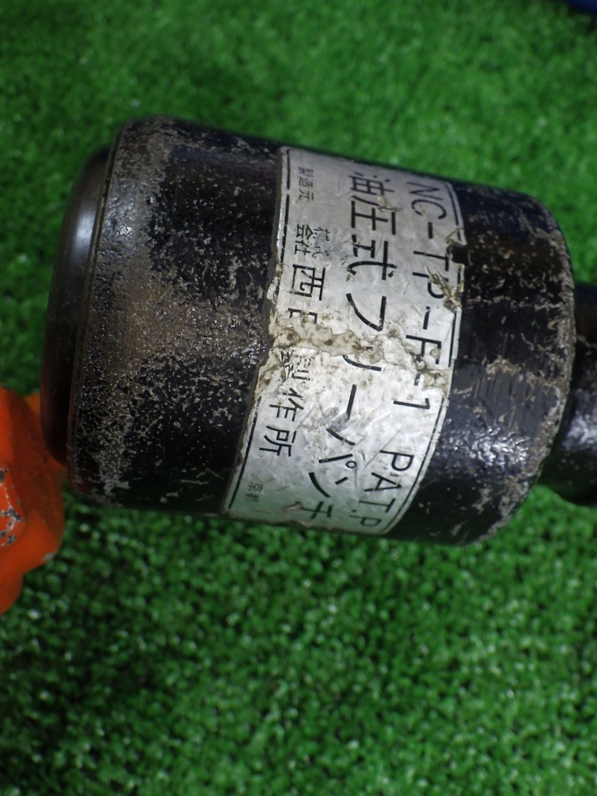 フリーパンチ NC-TP-F-I型