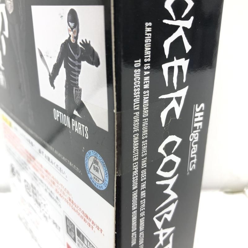  S.H.Figuarts ショッカー戦闘員 骨 69 仮面ライダー 特撮