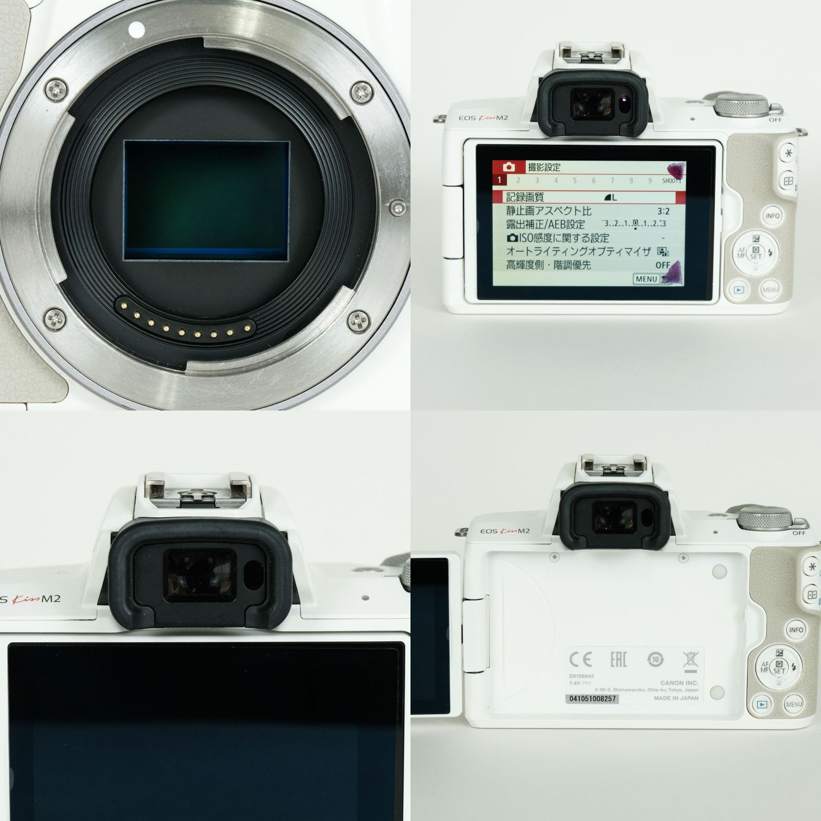 注意事項あり｜シャッター数8,000回以下] Canon EOS Kiss M2 [ボディ