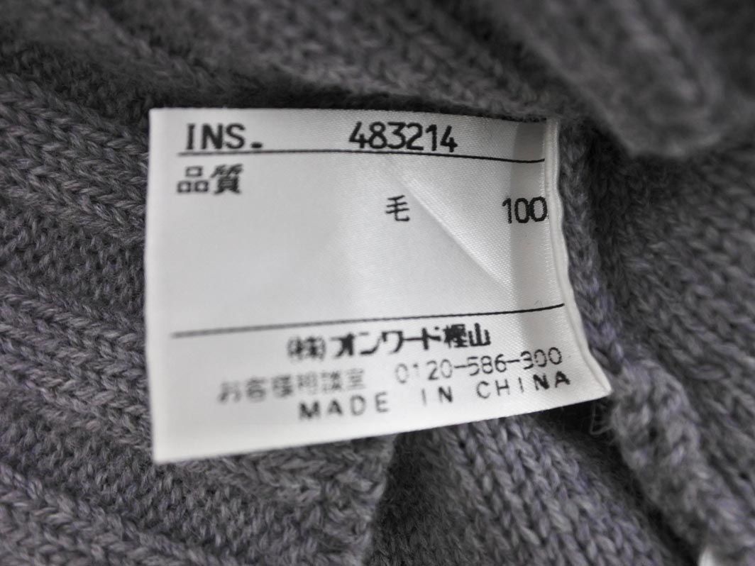 23区 SPORT 23区 スポーツ ウール100% ニット セーター size1/グレー  ◇■ レディース