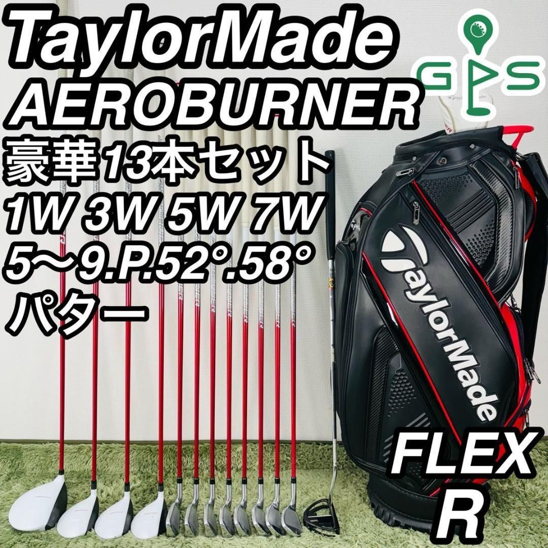 テーラーメイド エアロバーナー 13本セット メンズゴルフ 初心者 入門
