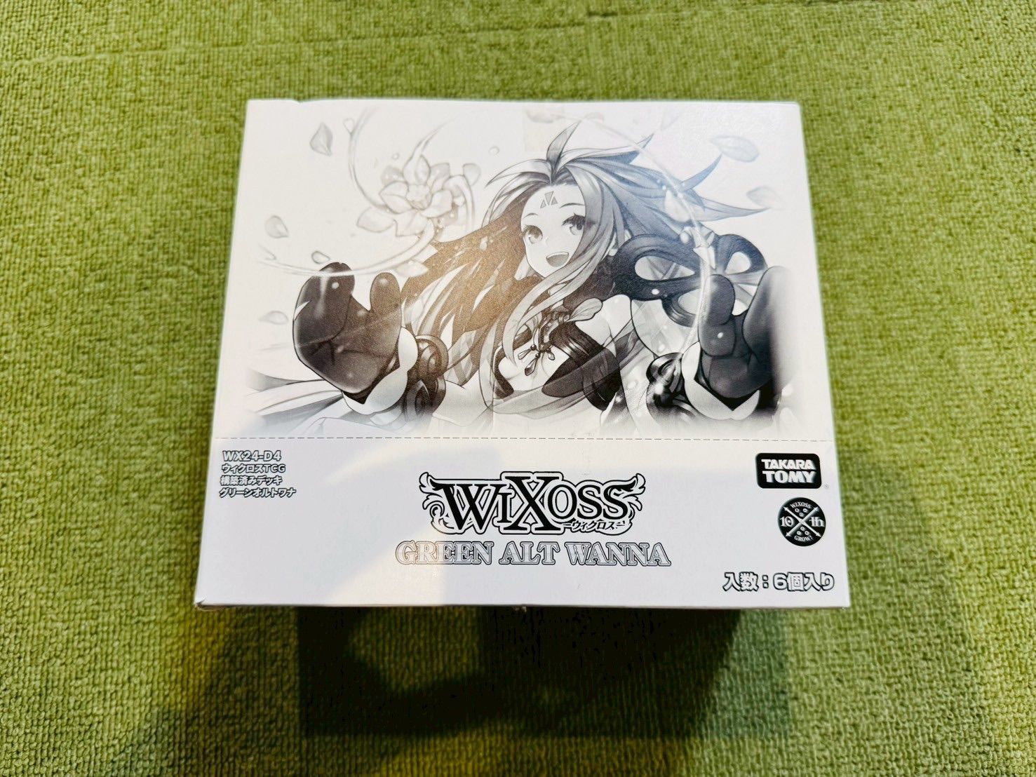 WANNA 6BOX