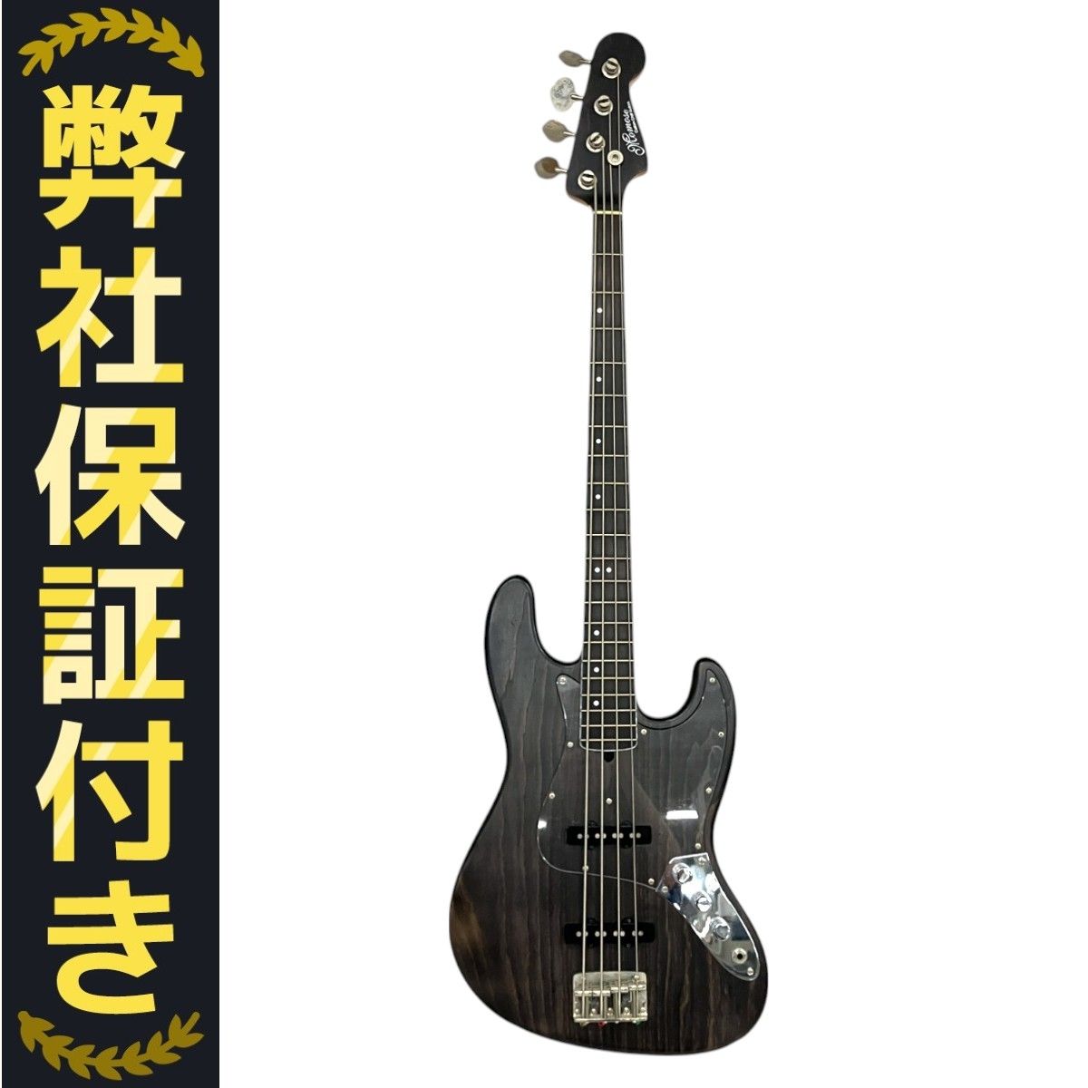 【for まさみ♫様】オーダー品 Momose MJB2-STR アッシュボディ エレキベース 中古 S10158296