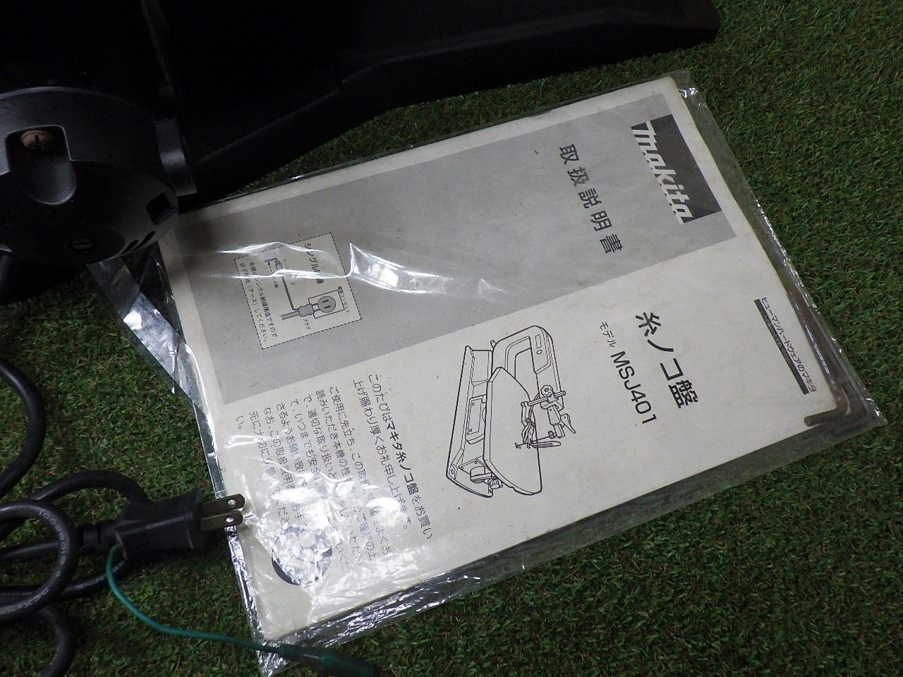 速度調整機能付き