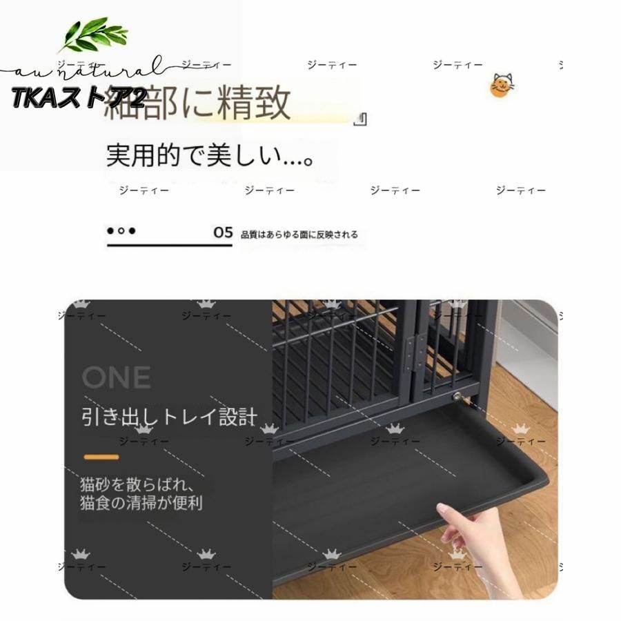 付 キャットケージ