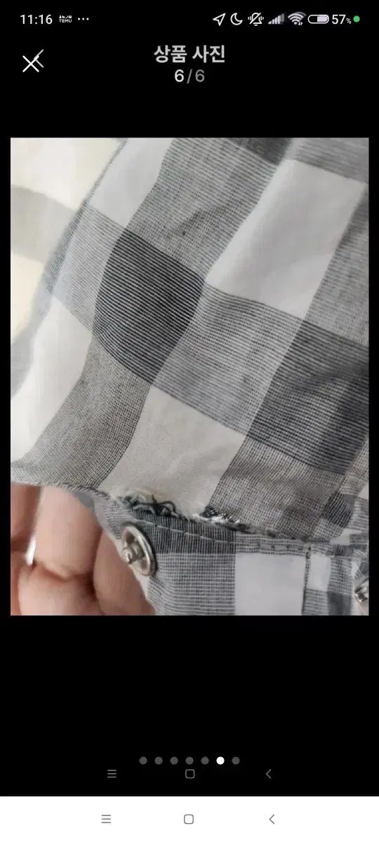 宇宙服をチェック