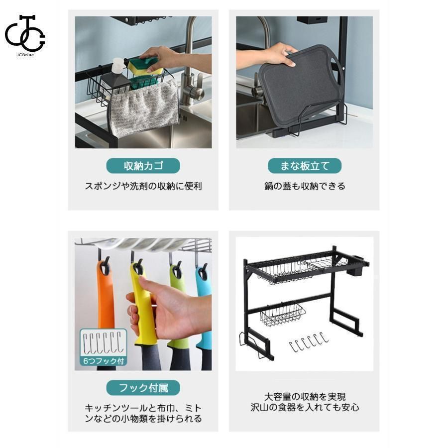 水切りラック