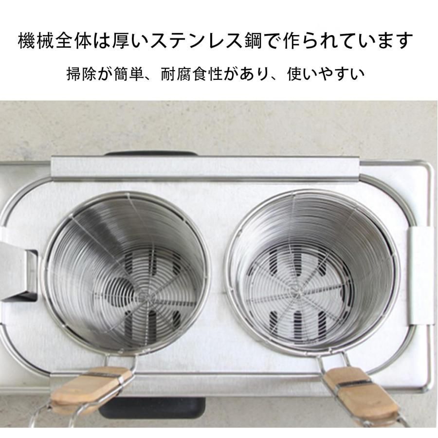 ゆで麺器 麺茹で器