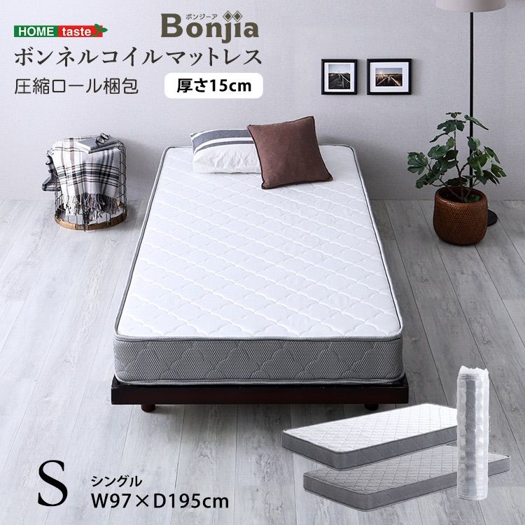 ②ボンネルコイルマットレス【Bonjia-ボンジーア-】シングルサイズ Sサイズ ボンネルコイルマットレス【Bonjia-ボンジーア-】シングルサイズ