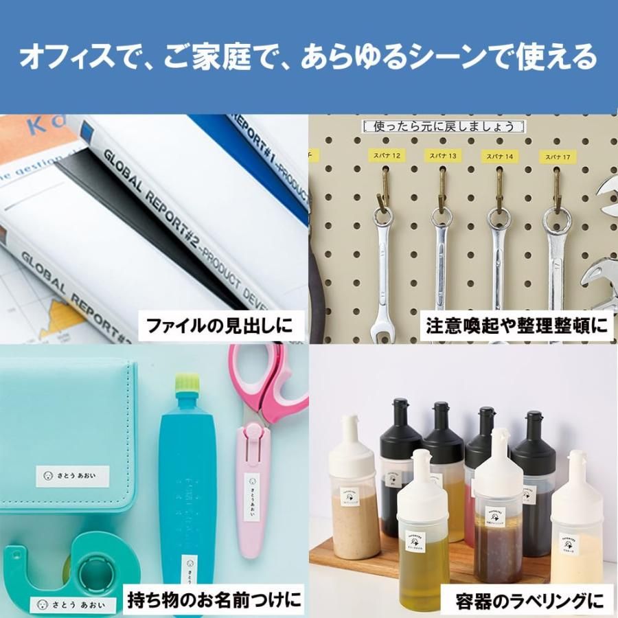 キングジム ストア 【純正】 テプラPROテープカートリッジ エコパック5