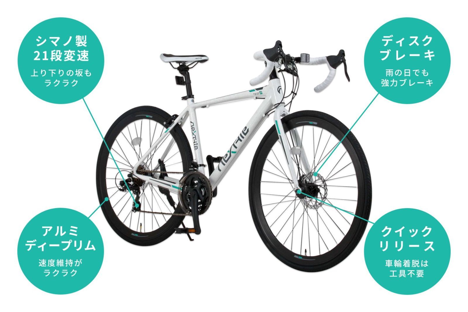 ホワイト NEXTYLE