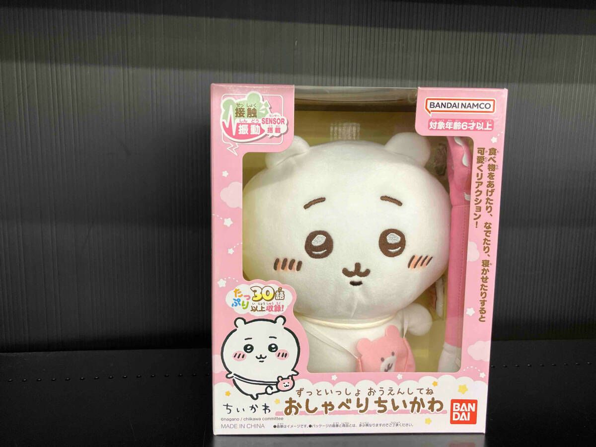 本物保証，セール ずっといっしょ おうえんしてね おしゃべりちいかわ ちいかわ その他