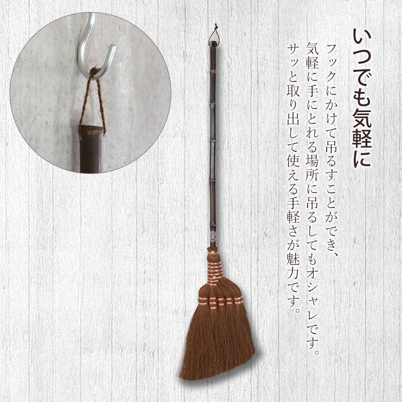 96cm ほうき
