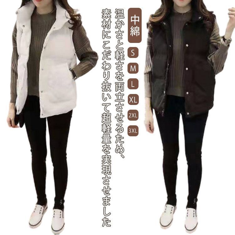 全4色！レディース ベスト 中綿 あったか アウトドア ダウンベスト 軽量 ショートベスト ノースリーブ 無地 通勤 通学 40代 おしゃれ 防寒 通勤 中綿ベスト ゆったり アウター 秋冬 大きいサ#w