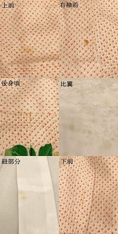 平和屋着物∵女の子 十三参り 子供 祝着 総絞り 総刺繍 鳳凰花文 金  