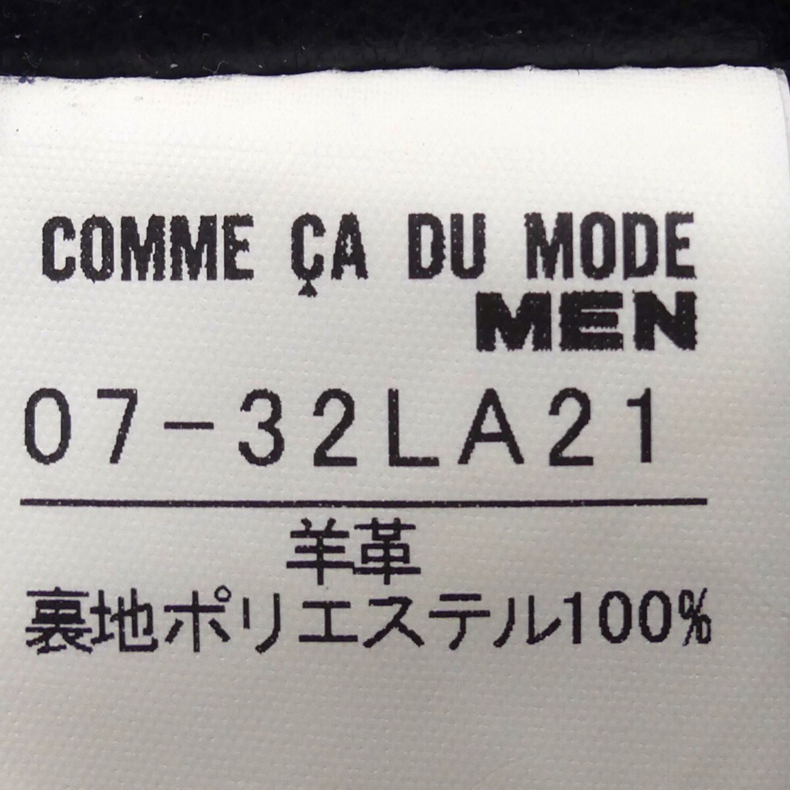 本皮