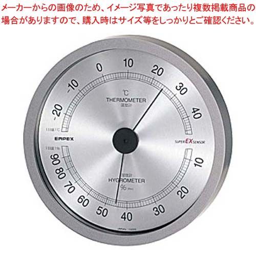 高品質温 湿度計 スーパーEX EX-2727 メタリックグレー
