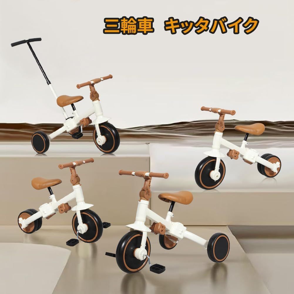 【10%引】　子供用三輪車  折りたたみ 三輪車　ベビーカー　キッズバイク 子供用三輪車 折りたたみ 9in1多機能 ベビーカー おしゃれ 1歳~5歳 座
