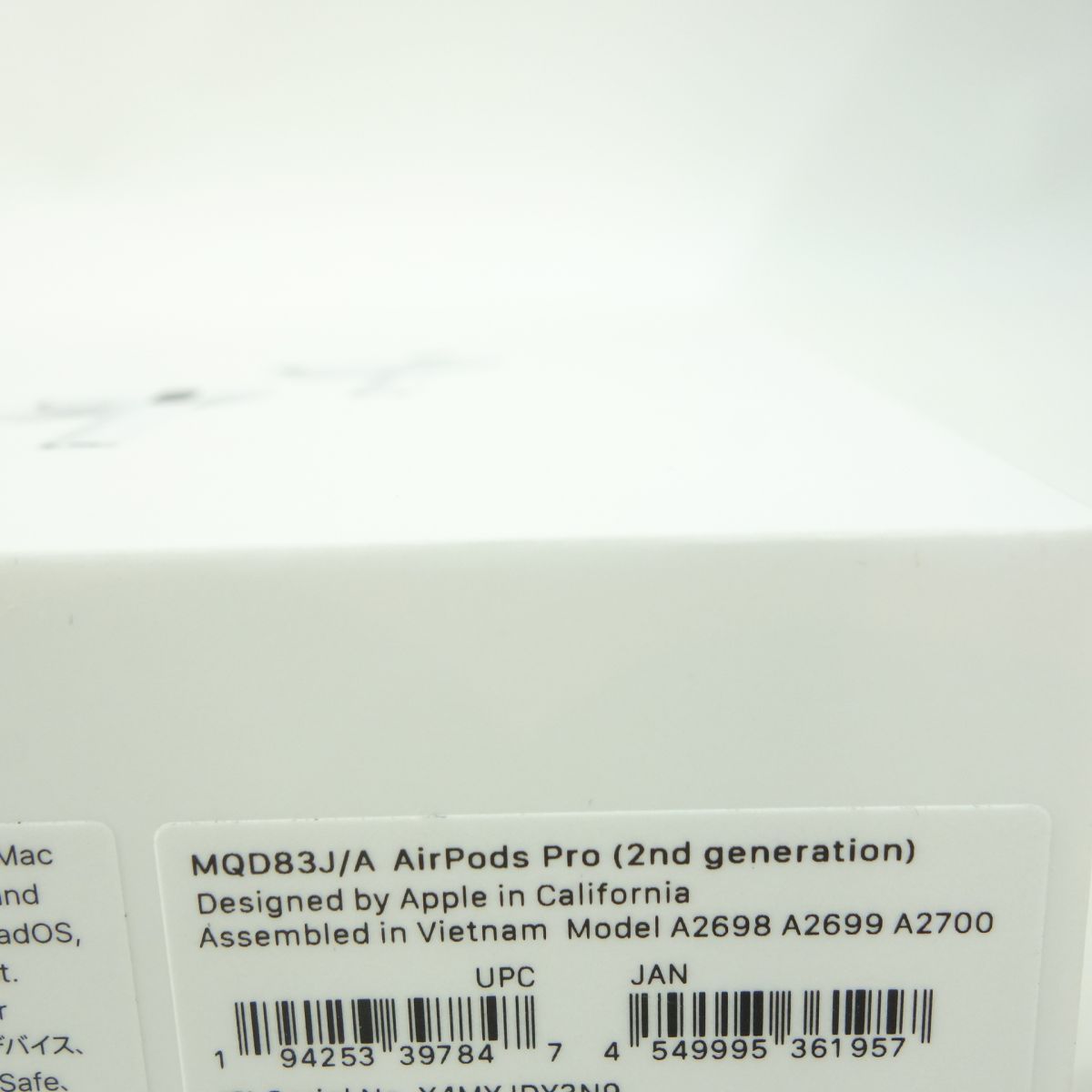 未開封】Apple/アップル AirPods Pro 第2世代 MQD83J/A ノイズキャンセ